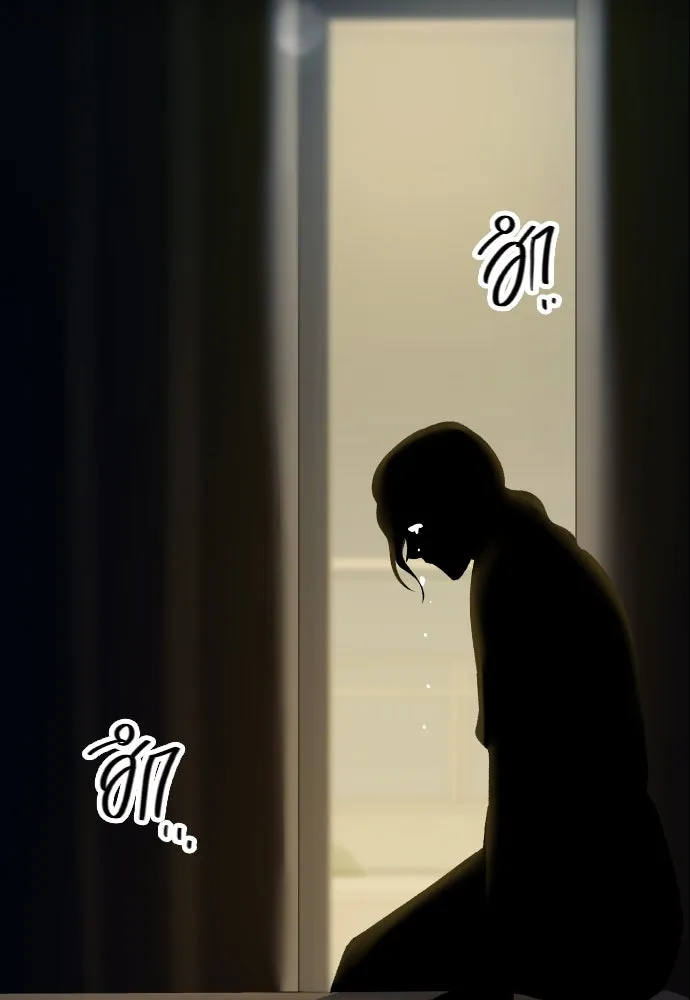 รักกันคนละครึ่งทาง ตอนที่ 38 รูปที่ 56