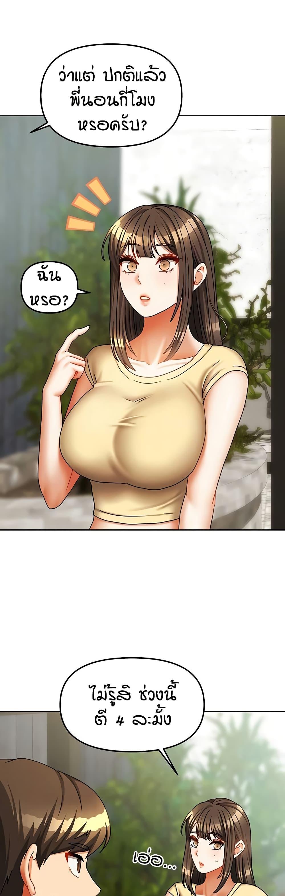 Doujin-Lc- อ่าน โดจิน มังฮวา เกาหลี ญี่ปุ่น จีน แปลไทย Living in Two Houses ตอนที่ 1 2 3 4 5 6 7 8 9 10 11 12 13 14 ฟรี ไม่มีโฆษณา อ่าน โดจิน Manhwa เกาหลี ญี่ปุ่น จีน เรามีครบ คัดมาให้เน้นๆ โดจิน 18+ รับประกันความฟินโดย  Doujin Lc