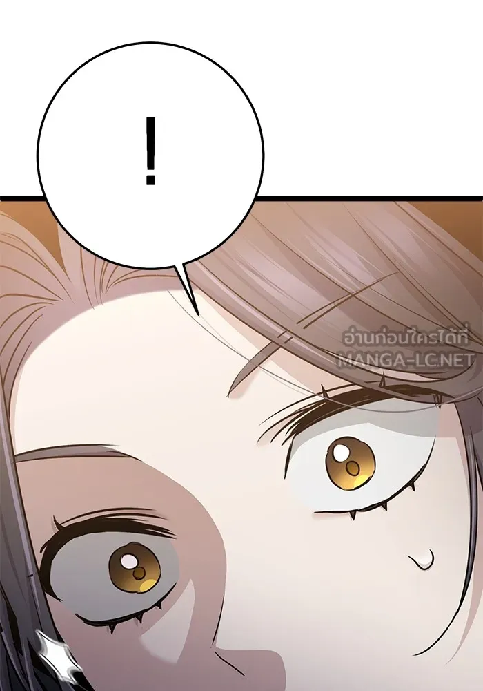 ราชินีนักบู๊ ตอนที่ 43 รูปที่ 96