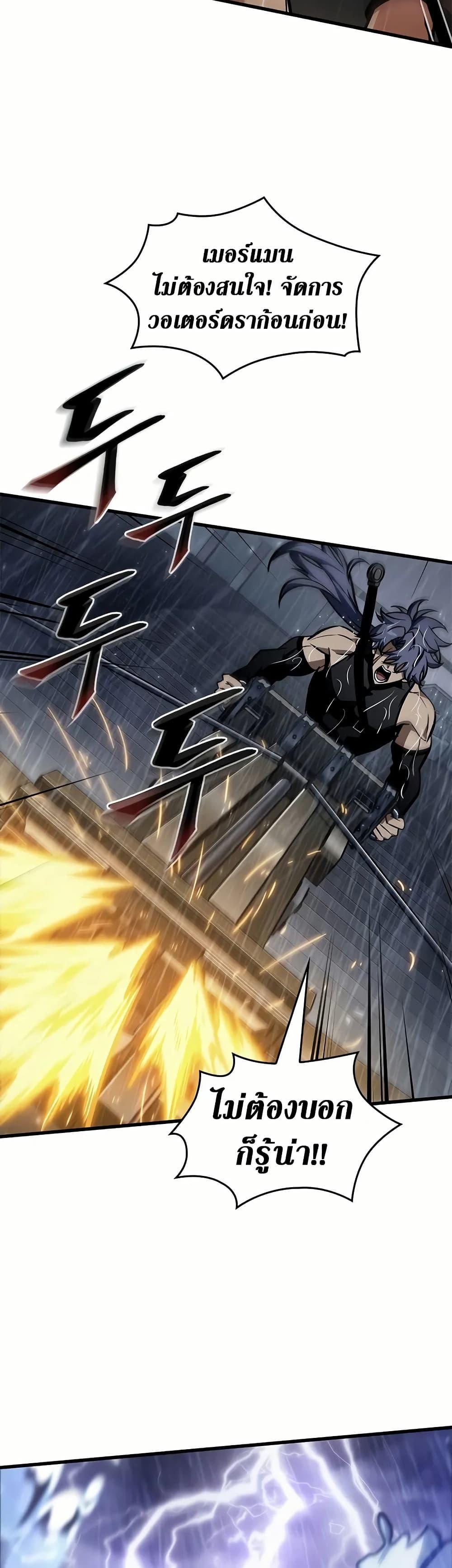 Manga-lc-com อ่านมังงะ อ่านการ์ตูน ออนไลน์ ฟรี Pick Me Up, Infinite Gacha ตอนที่ 1 2 3 4 5 6 7 8 9 10 11 12 13 14 ฟรี ไม่มีโฆษณา Manga-lc - อ่าน มังงะ อ่าน การ์ตูน ออนไลน์ อ่านมังงะ ฟรี