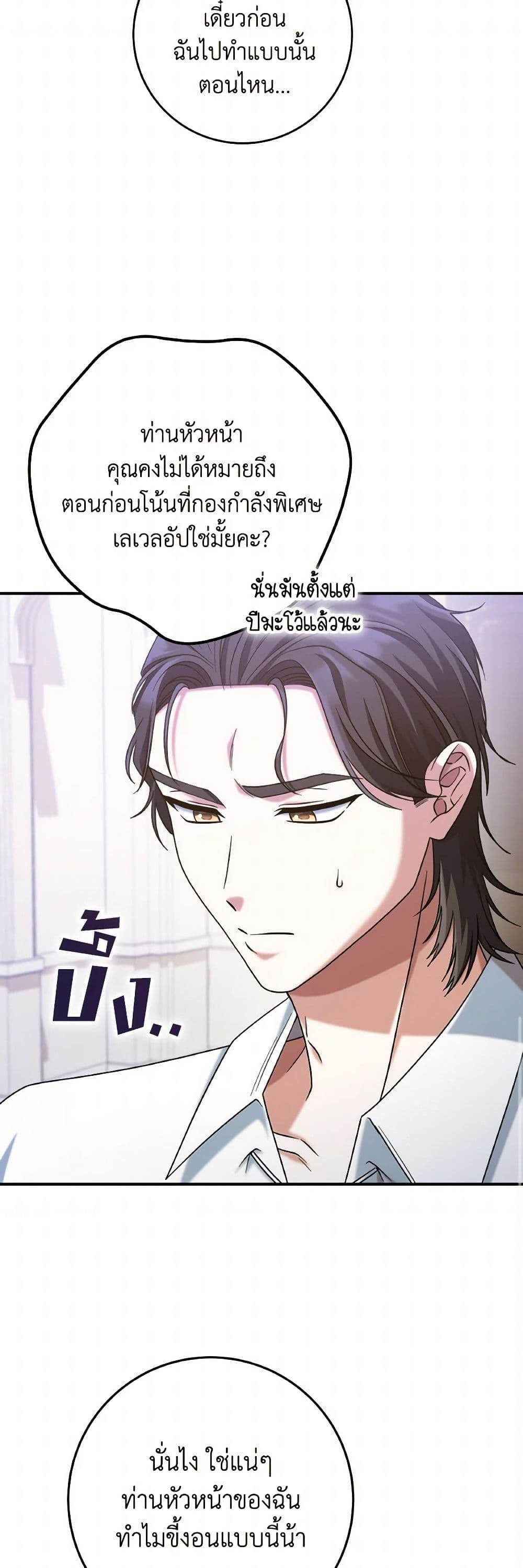 Manga-lc-com อ่านมังงะ อ่านการ์ตูน ออนไลน์ ฟรี I’m Not the Final Boss’ Lover ตอนที่ 1 2 3 4 5 6 7 8 9 10 11 12 13 14 ฟรี ไม่มีโฆษณา Manga-lc - อ่าน มังงะ อ่าน การ์ตูน ออนไลน์ อ่านมังงะ ฟรี