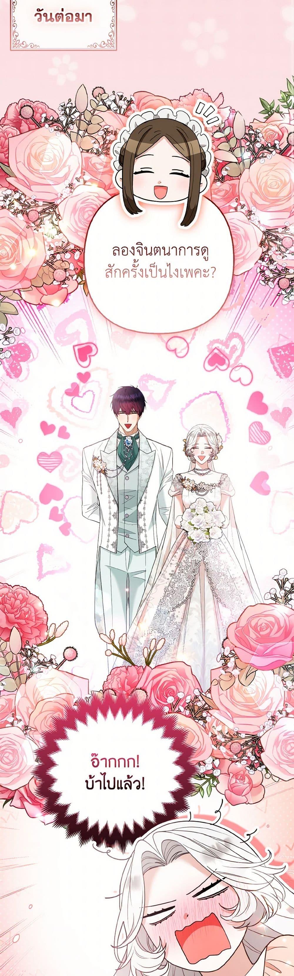 Manga-lc-com อ่านมังงะ อ่านการ์ตูน ออนไลน์ ฟรี The Grand Duke’s Fox Princess ตอนที่ 1 2 3 4 5 6 7 8 9 10 11 12 13 14 ฟรี ไม่มีโฆษณา Manga-lc - อ่าน มังงะ อ่าน การ์ตูน ออนไลน์ อ่านมังงะ ฟรี