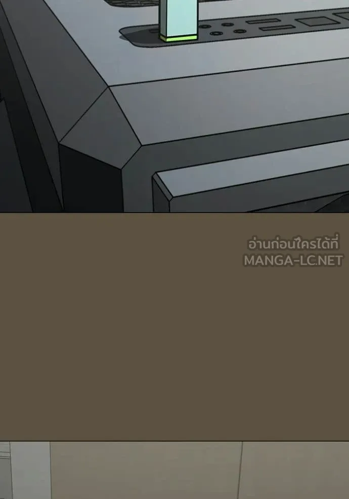 reality ตอนที่ 175 รูปที่ 103