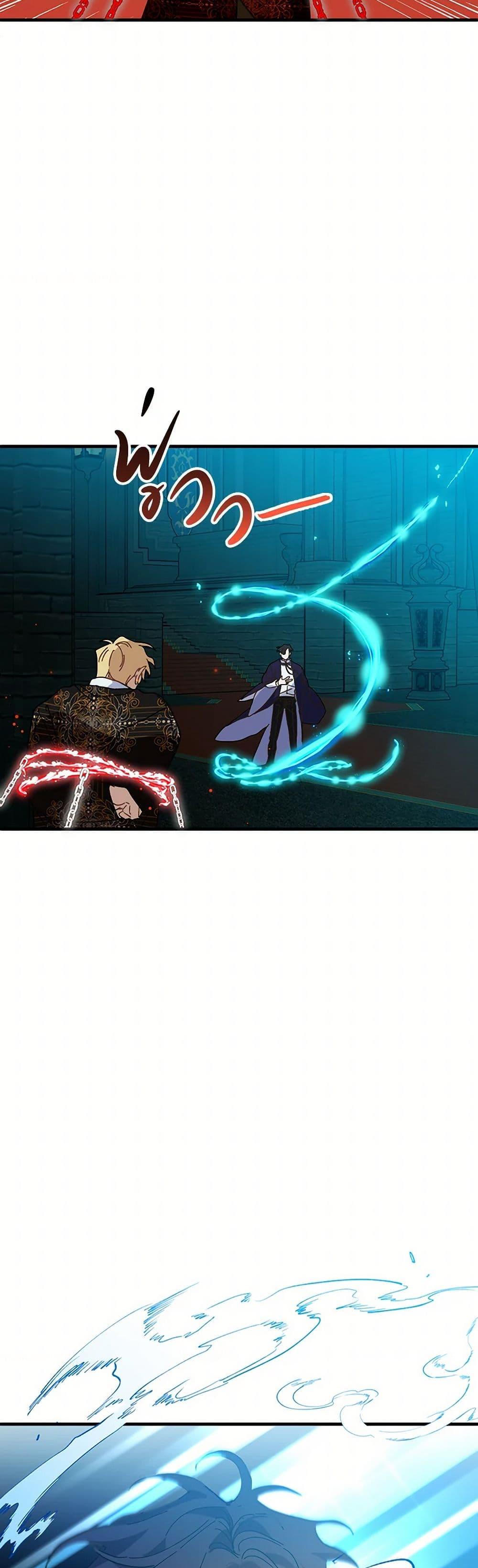 Manga-lc-com อ่านมังงะ อ่านการ์ตูน ออนไลน์ ฟรี The Princess Pretends to Be Crazy ตอนที่ 1 2 3 4 5 6 7 8 9 10 11 12 13 14 ฟรี ไม่มีโฆษณา Manga-lc - อ่าน มังงะ อ่าน การ์ตูน ออนไลน์ อ่านมังงะ ฟรี