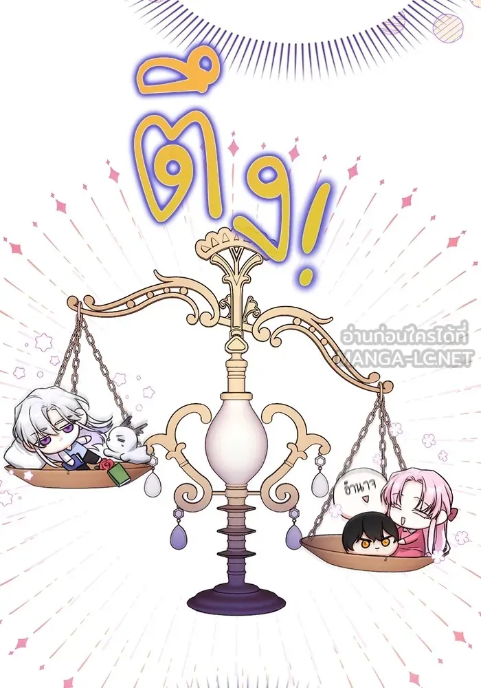 แด่ตัวละครโปรดที่ถูกทิ้ง ตอนที่ 37 รูปที่ 57