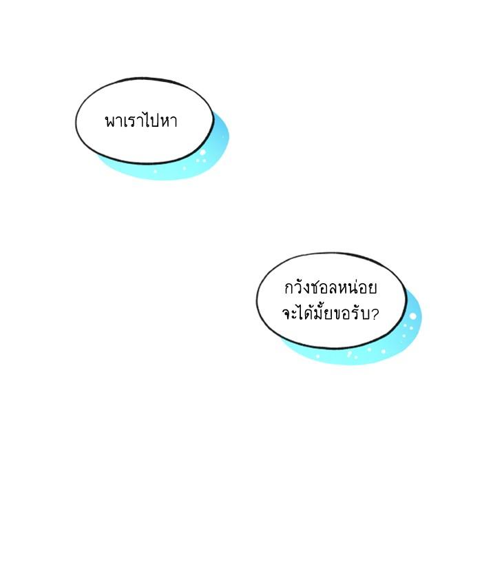 Manga-lc-com อ่านมังงะ อ่านการ์ตูน ออนไลน์ ฟรี How to Become a Dragon ตอนที่ 1 2 3 4 5 6 7 8 9 10 11 12 13 14 ฟรี ไม่มีโฆษณา Manga-lc - อ่าน มังงะ อ่าน การ์ตูน ออนไลน์ อ่านมังงะ ฟรี