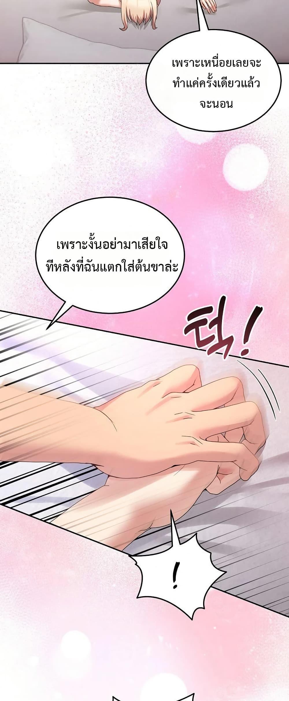 Doujin-Lc- อ่าน โดจิน มังฮวา เกาหลี ญี่ปุ่น จีน แปลไทย No Men Allowed ตอนที่ 1 2 3 4 5 6 7 8 9 10 11 12 13 14 ฟรี ไม่มีโฆษณา อ่าน โดจิน Manhwa เกาหลี ญี่ปุ่น จีน เรามีครบ คัดมาให้เน้นๆ โดจิน 18+ รับประกันความฟินโดย  Doujin Lc