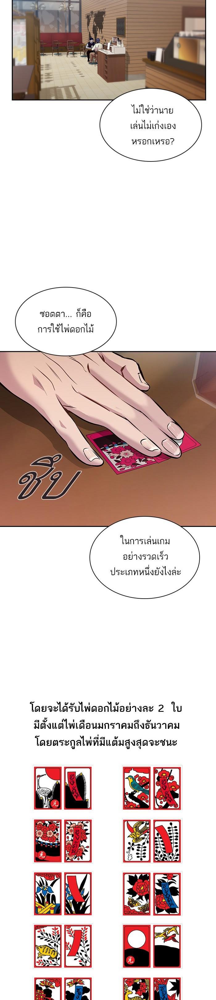 Manga-lc-com อ่านมังงะ อ่านการ์ตูน ออนไลน์ ฟรี The World Is Money and Power กลโกงโลกพนัน ตอนที่ 1 2 3 4 5 6 7 8 9 10 11 12 13 14 ฟรี ไม่มีโฆษณา Manga-lc - อ่าน มังงะ อ่าน การ์ตูน ออนไลน์ อ่านมังงะ ฟรี