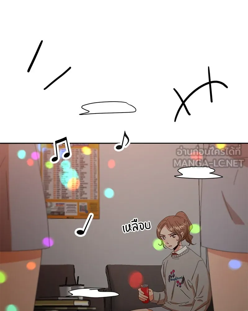 Pyramid Game เกมพีระมิด ตอนที่ 55 รูปที่ 102