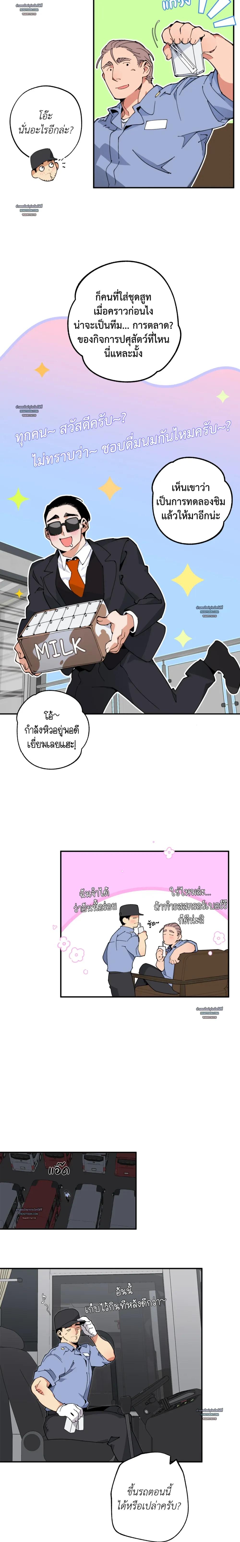 Doujin-Lc- อ่าน โดจิน มังฮวา เกาหลี ญี่ปุ่น จีน แปลไทย Mr.A's Farm ตอนที่ 1 2 3 4 5 6 7 8 9 10 11 12 13 14 ฟรี ไม่มีโฆษณา อ่าน โดจิน Manhwa เกาหลี ญี่ปุ่น จีน เรามีครบ คัดมาให้เน้นๆ โดจิน 18+ รับประกันความฟินโดย  Doujin Lc