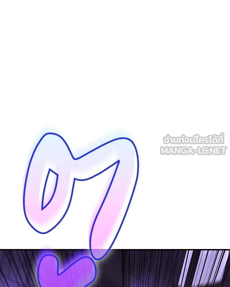 เกิดอีกทีเป็นว่าที่ประมุขลัทธิมาร ตอนที่ 120 รูปที่ 147