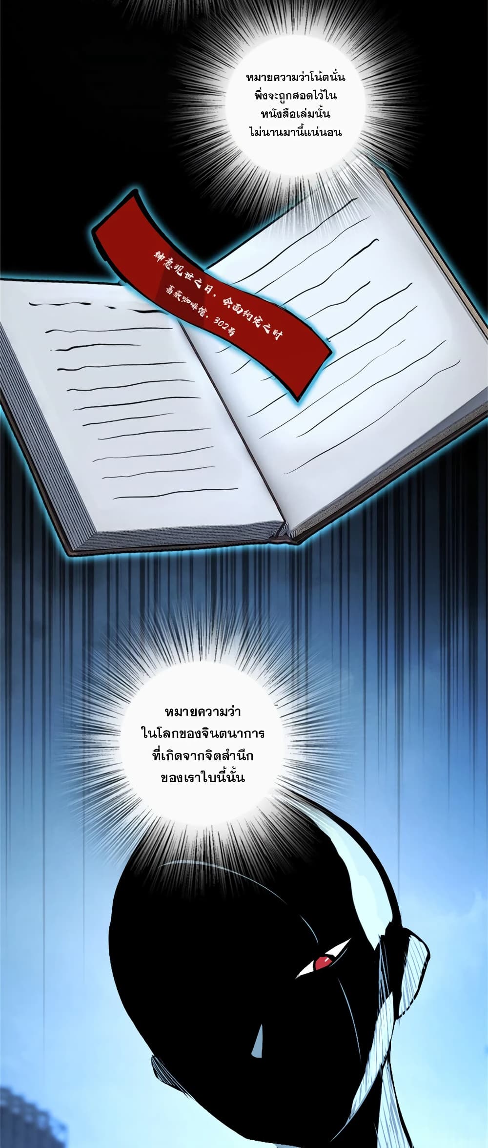 Manga-lc-com อ่านมังงะ อ่านการ์ตูน ออนไลน์ ฟรี Release That Witch ตอนที่ 1 2 3 4 5 6 7 8 9 10 11 12 13 14 ฟรี ไม่มีโฆษณา Manga-lc - อ่าน มังงะ อ่าน การ์ตูน ออนไลน์ อ่านมังงะ ฟรี