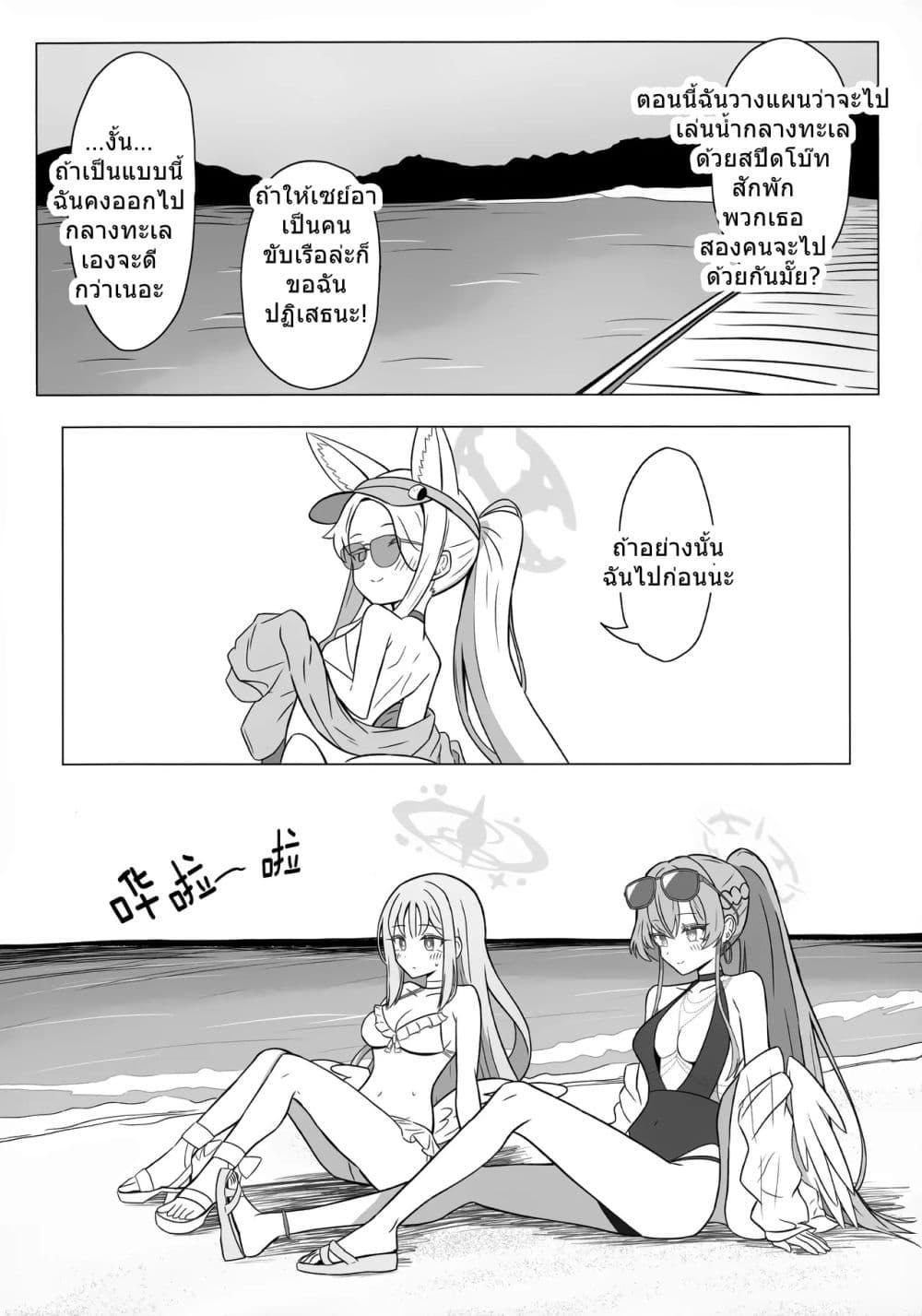 Manga-lc-com อ่านมังงะ อ่านการ์ตูน ออนไลน์ ฟรี Blue Archive Yuunagi ni Tsubasa o Yasumase By Goshamato ตอนที่ 1 2 3 4 5 6 7 8 9 10 11 12 13 14 ฟรี ไม่มีโฆษณา Manga-lc - อ่าน มังงะ อ่าน การ์ตูน ออนไลน์ อ่านมังงะ ฟรี