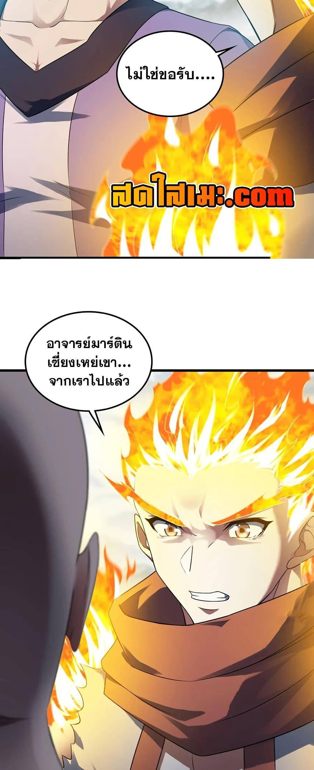 Manga-lc-com อ่านมังงะ อ่านการ์ตูน ออนไลน์ ฟรี My Wife is a Demon Queen ตอนที่ 1 2 3 4 5 6 7 8 9 10 11 12 13 14 ฟรี ไม่มีโฆษณา Manga-lc - อ่าน มังงะ อ่าน การ์ตูน ออนไลน์ อ่านมังงะ ฟรี