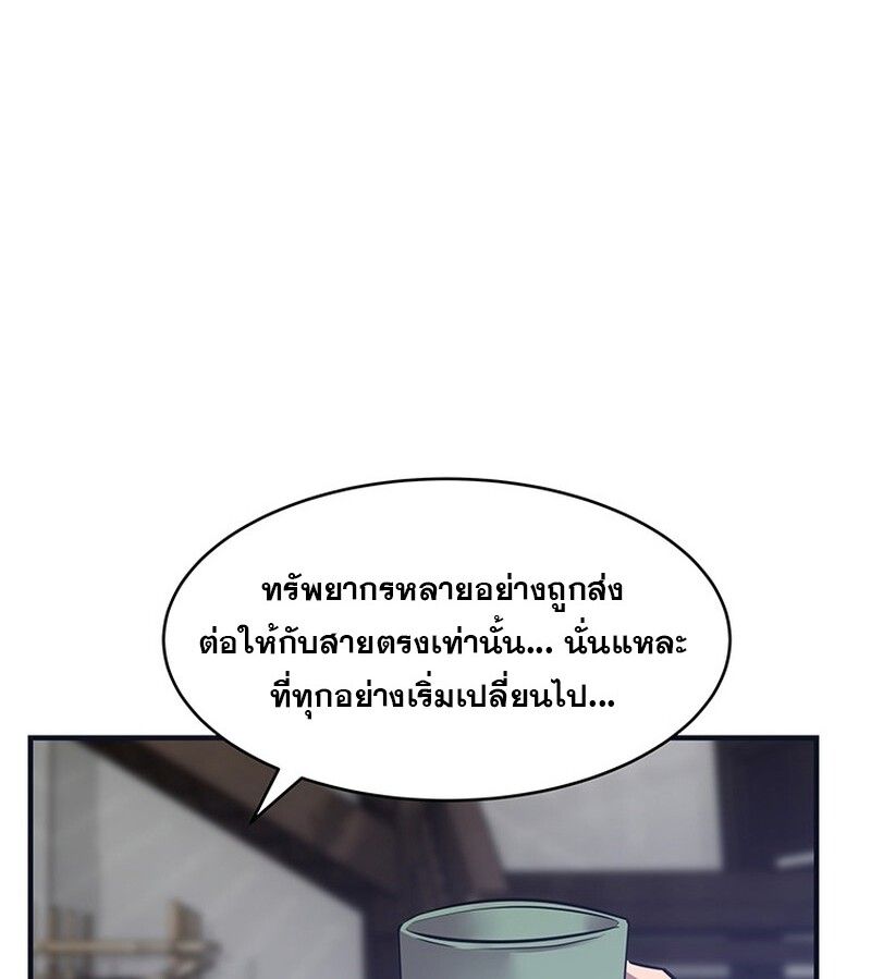 Manga-lc-com อ่านมังงะ อ่านการ์ตูน ออนไลน์ ฟรี The Best Martial Arts Instructor In The World ตอนที่ 1 2 3 4 5 6 7 8 9 10 11 12 13 14 ฟรี ไม่มีโฆษณา Manga-lc - อ่าน มังงะ อ่าน การ์ตูน ออนไลน์ อ่านมังงะ ฟรี