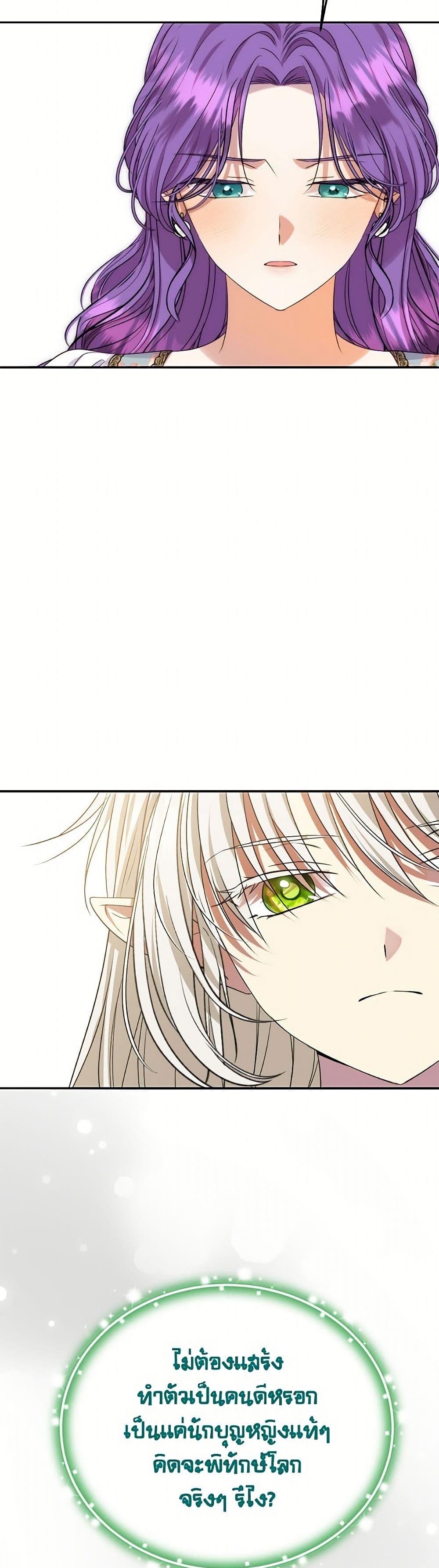 Manga-lc-com อ่านมังงะ อ่านการ์ตูน ออนไลน์ ฟรี Materialistic Princess ตอนที่ 1 2 3 4 5 6 7 8 9 10 11 12 13 14 ฟรี ไม่มีโฆษณา Manga-lc - อ่าน มังงะ อ่าน การ์ตูน ออนไลน์ อ่านมังงะ ฟรี