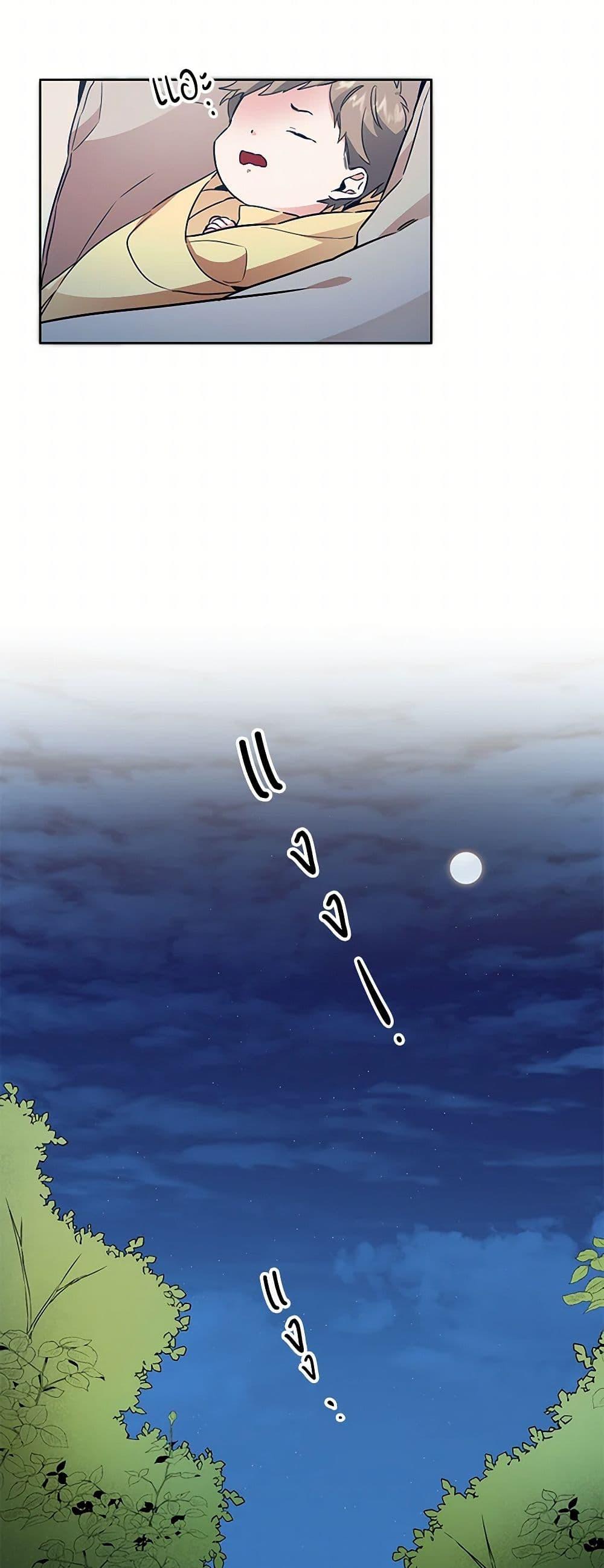 Manga-lc-com อ่านมังงะ อ่านการ์ตูน ออนไลน์ ฟรี I’ve Become the Villainous Empress of a Novel ตอนที่ 1 2 3 4 5 6 7 8 9 10 11 12 13 14 ฟรี ไม่มีโฆษณา Manga-lc - อ่าน มังงะ อ่าน การ์ตูน ออนไลน์ อ่านมังงะ ฟรี