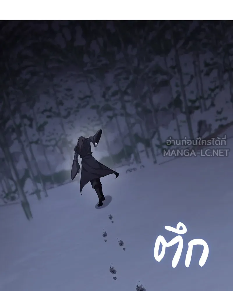 เกิดอีกทีเป็นว่าที่ประมุขลัทธิมาร ตอนที่ 115 รูปที่ 93