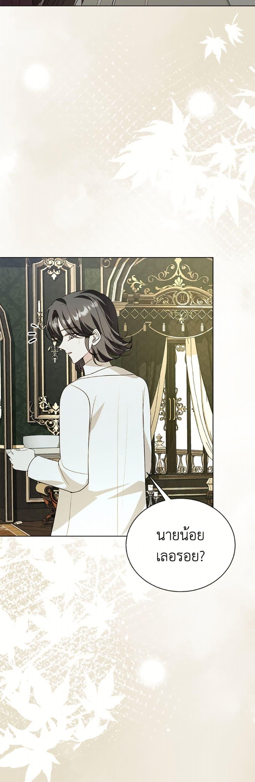 Manga-lc-com อ่านมังงะ อ่านการ์ตูน ออนไลน์ ฟรี My Father, the Possessive Demi-God ตอนที่ 1 2 3 4 5 6 7 8 9 10 11 12 13 14 ฟรี ไม่มีโฆษณา Manga-lc - อ่าน มังงะ อ่าน การ์ตูน ออนไลน์ อ่านมังงะ ฟรี