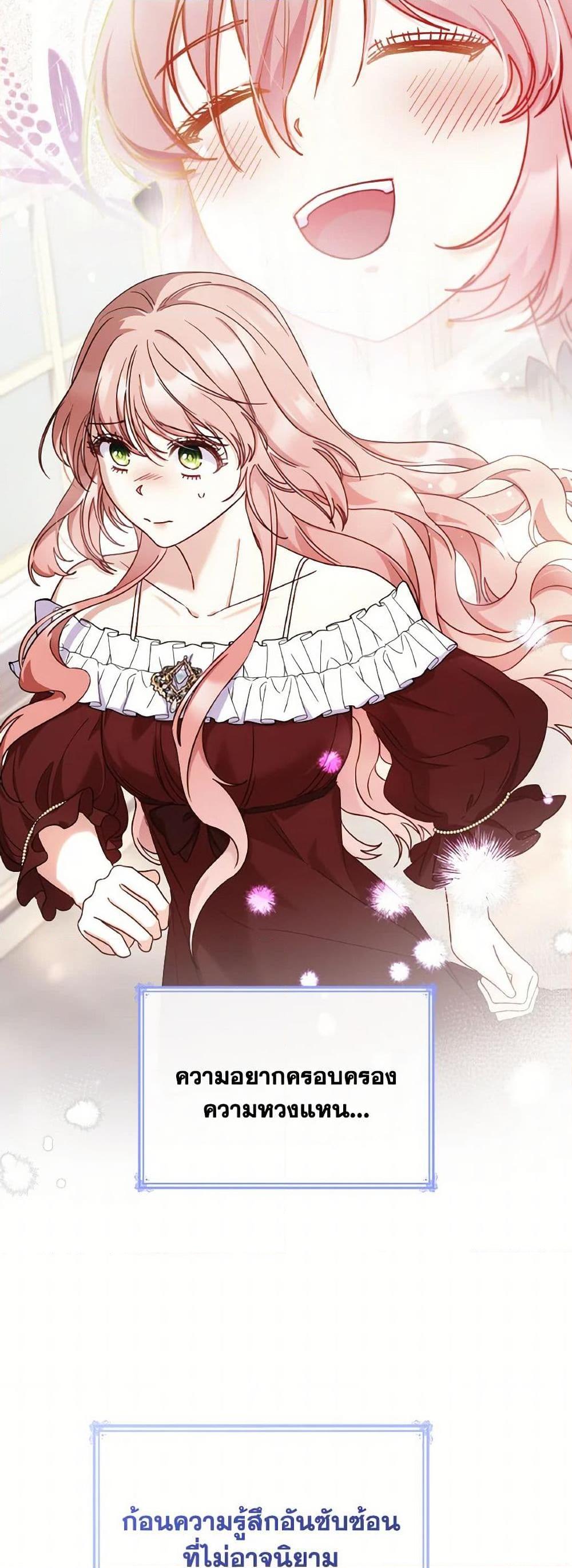 Manga-lc-com อ่านมังงะ อ่านการ์ตูน ออนไลน์ ฟรี I’m a Villainess But I Became a Mother ตอนที่ 1 2 3 4 5 6 7 8 9 10 11 12 13 14 ฟรี ไม่มีโฆษณา Manga-lc - อ่าน มังงะ อ่าน การ์ตูน ออนไลน์ อ่านมังงะ ฟรี