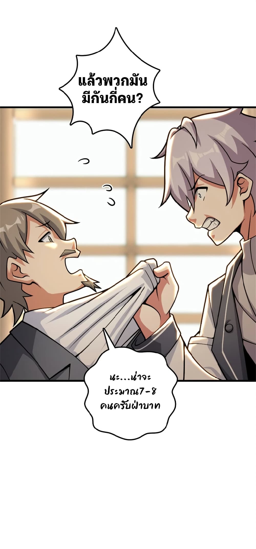Manga-lc-com อ่านมังงะ อ่านการ์ตูน ออนไลน์ ฟรี Release That Witch ตอนที่ 1 2 3 4 5 6 7 8 9 10 11 12 13 14 ฟรี ไม่มีโฆษณา Manga-lc - อ่าน มังงะ อ่าน การ์ตูน ออนไลน์ อ่านมังงะ ฟรี