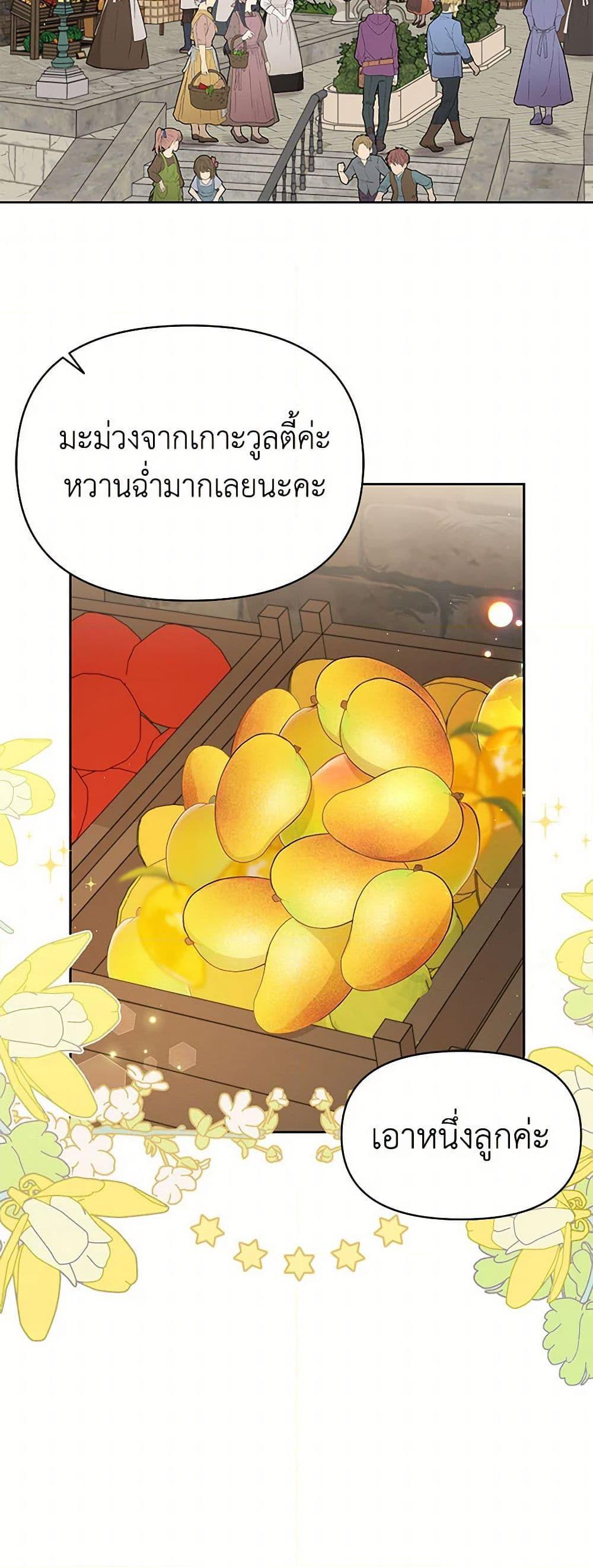 Manga-lc-com อ่านมังงะ อ่านการ์ตูน ออนไลน์ ฟรี My BFF is a Tyrant in Training ตอนที่ 1 2 3 4 5 6 7 8 9 10 11 12 13 14 ฟรี ไม่มีโฆษณา Manga-lc - อ่าน มังงะ อ่าน การ์ตูน ออนไลน์ อ่านมังงะ ฟรี