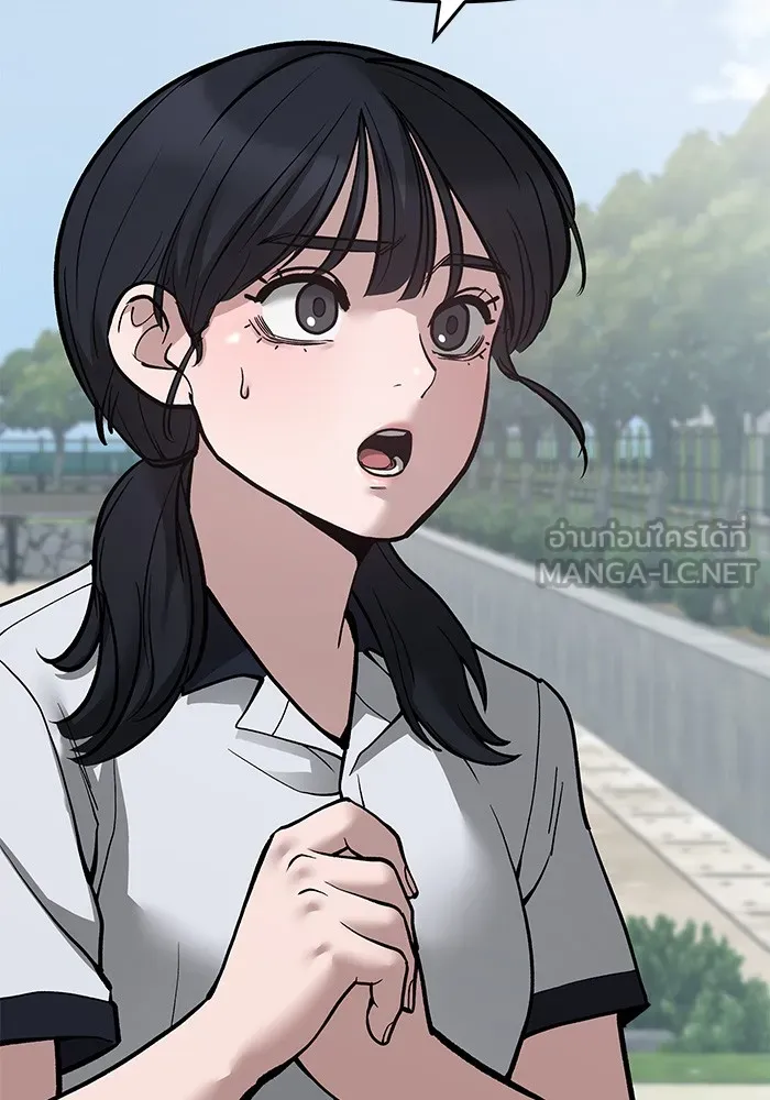 เลวฟาดเลว ตอนที่ 68 รูปที่ 15