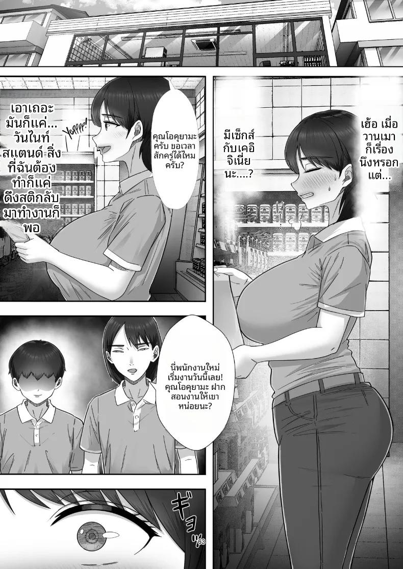 Doujin-Lc- อ่าน โดจิน มังฮวา เกาหลี ญี่ปุ่น จีน แปลไทย คืนแห่งความรักและการใช้ชีวิตร่วมกันของคุณแม่สุดที่รัก (Tarobaumu) ตอนที่ 1 2 3 4 5 6 7 8 9 10 11 12 13 14 ฟรี ไม่มีโฆษณา อ่าน โดจิน Manhwa เกาหลี ญี่ปุ่น จีน เรามีครบ คัดมาให้เน้นๆ โดจิน 18+ รับประกันความฟินโดย  Doujin Lc