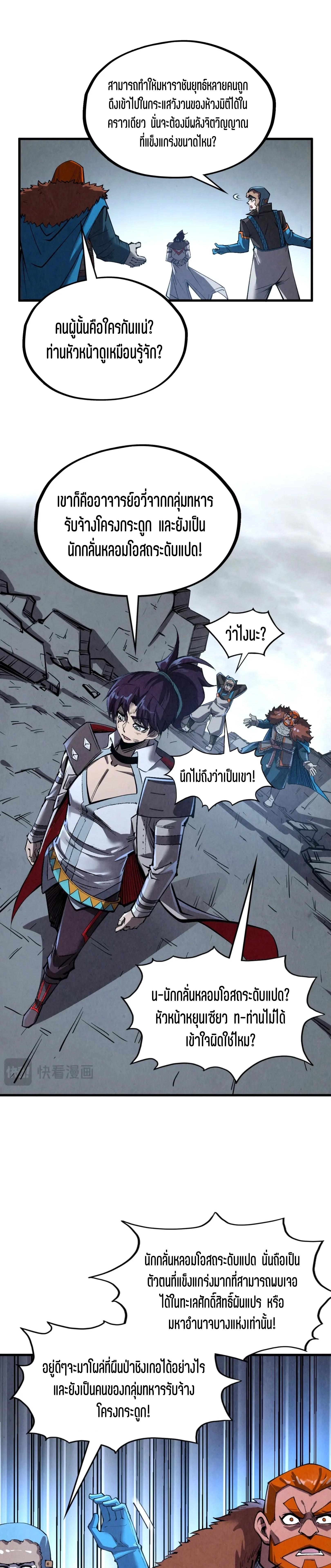 Manga-lc-com อ่านมังงะ อ่านการ์ตูน ออนไลน์ ฟรี The Eternal Supreme ตอนที่ 1 2 3 4 5 6 7 8 9 10 11 12 13 14 ฟรี ไม่มีโฆษณา Manga-lc - อ่าน มังงะ อ่าน การ์ตูน ออนไลน์ อ่านมังงะ ฟรี