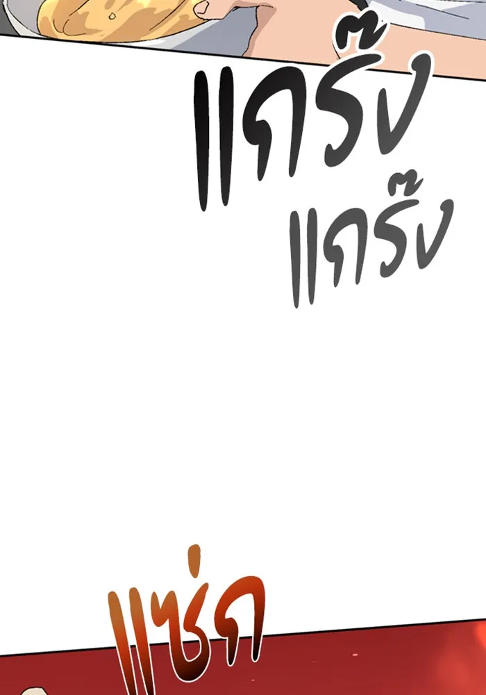 ตั้งแคมป์ฮีลใจในต่างโลก ตอนที่ 27 รูปที่ 101