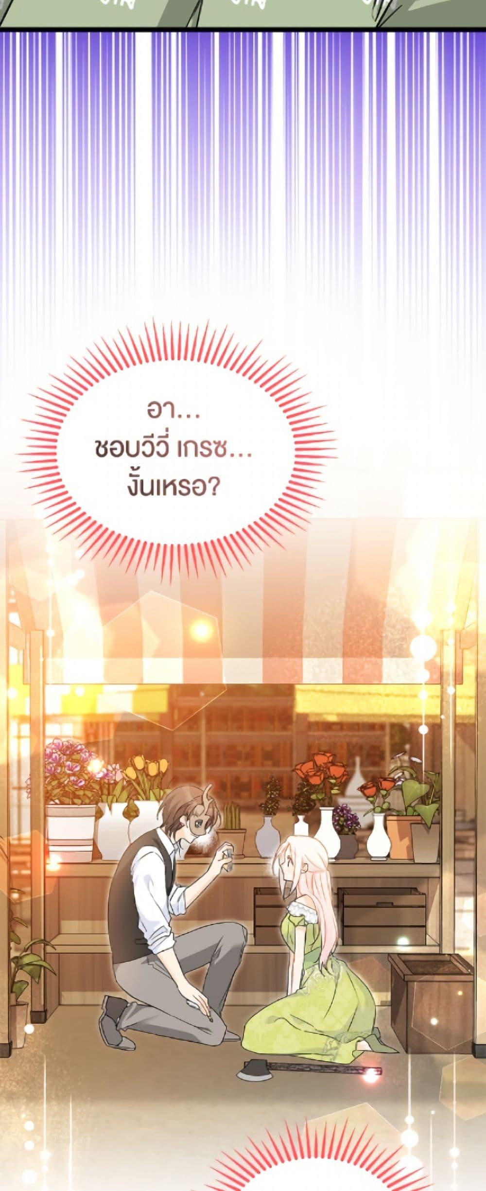 Manga-lc-com อ่านมังงะ อ่านการ์ตูน ออนไลน์ ฟรี The Symbiotic Relationship Between a Panther and a Rabbit ตอนที่ 1 2 3 4 5 6 7 8 9 10 11 12 13 14 ฟรี ไม่มีโฆษณา Manga-lc - อ่าน มังงะ อ่าน การ์ตูน ออนไลน์ อ่านมังงะ ฟรี