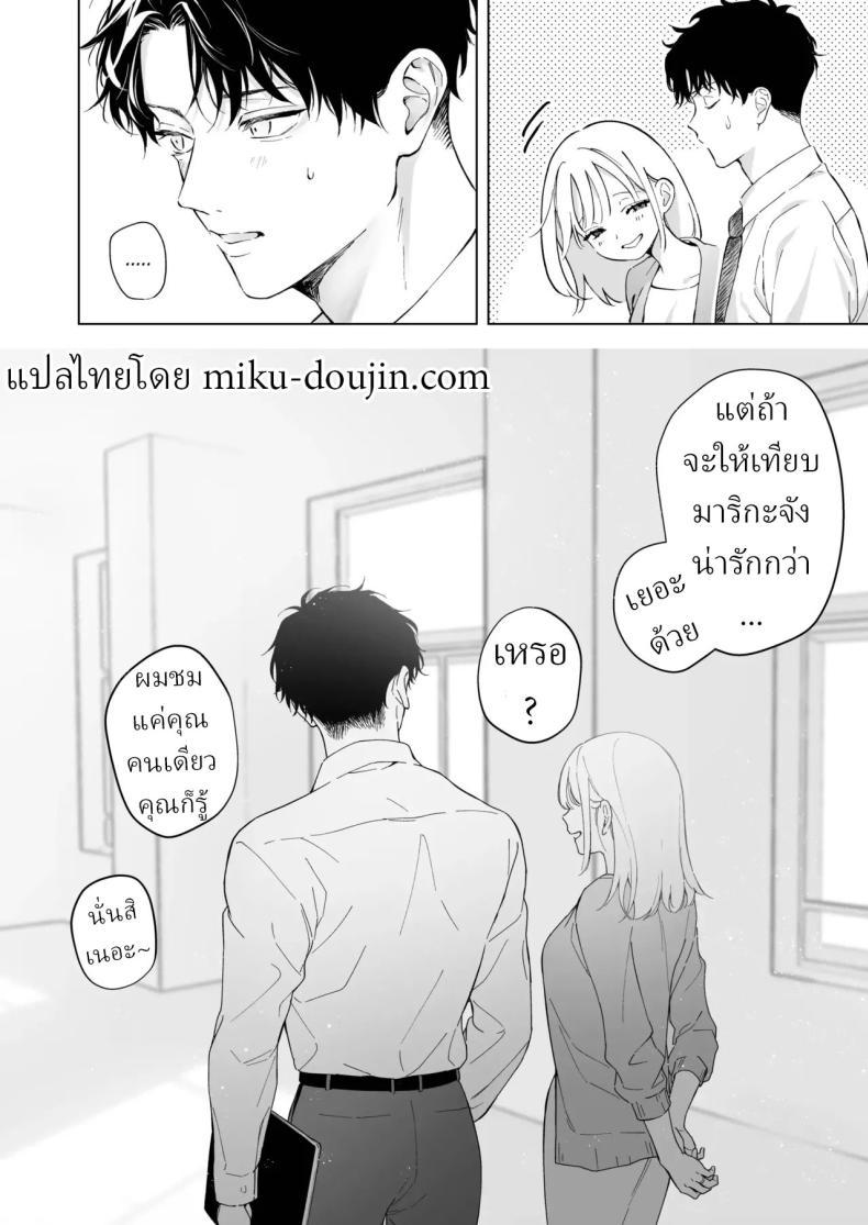 Doujin-Lc- อ่าน โดจิน มังฮวา เกาหลี ญี่ปุ่น จีน แปลไทย เป็นครูผู้ช่วย1000วัน[THE Waidan (concontochu.)] My Thousand Days With Mentor Tsuji ตอนที่ 1 2 3 4 5 6 7 8 9 10 11 12 13 14 ฟรี ไม่มีโฆษณา อ่าน โดจิน Manhwa เกาหลี ญี่ปุ่น จีน เรามีครบ คัดมาให้เน้นๆ โดจิน 18+ รับประกันความฟินโดย  Doujin Lc