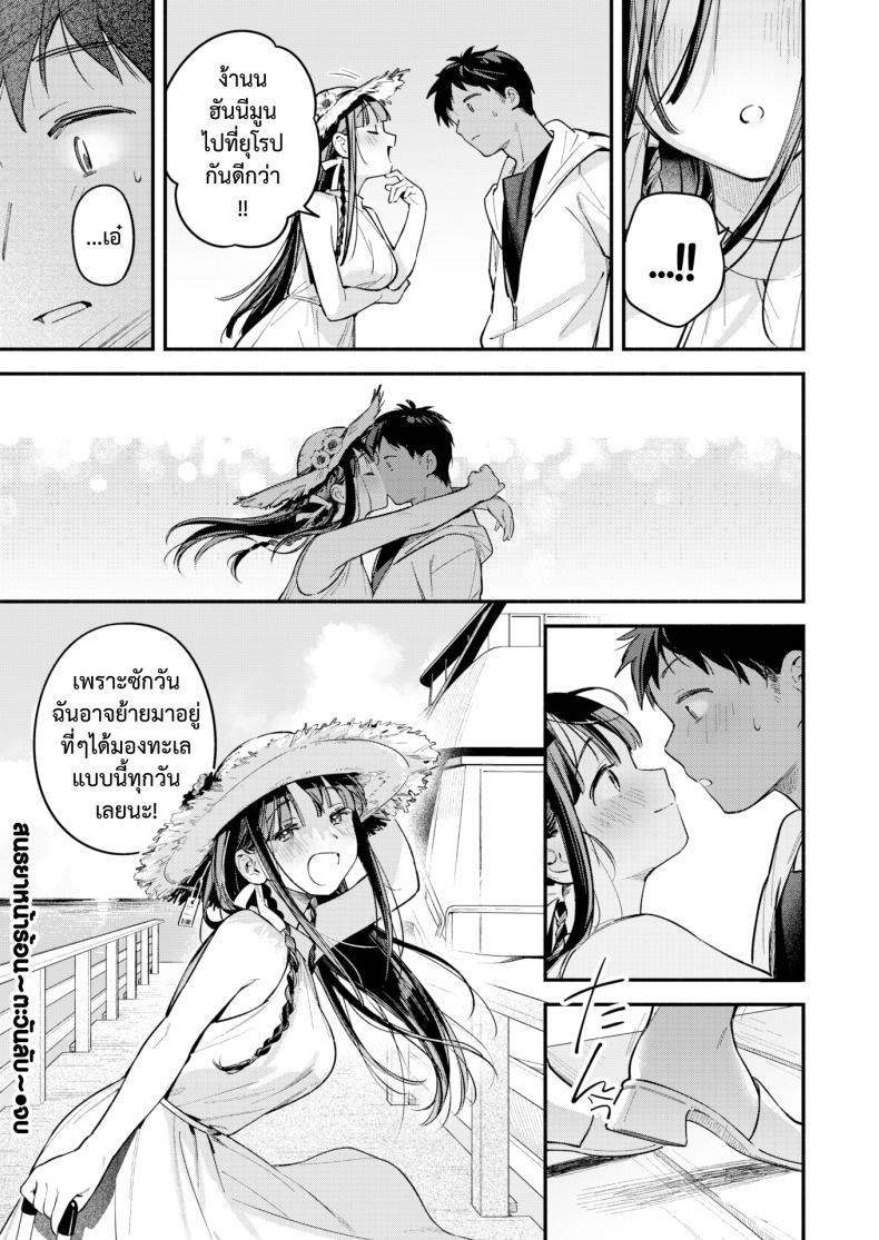 Doujin-Lc- อ่าน โดจิน มังฮวา เกาหลี ญี่ปุ่น จีน แปลไทย สนธยาหน้าร้อน ตะวันลับ [Wantan Meo] ตอนที่ 1 2 3 4 5 6 7 8 9 10 11 12 13 14 ฟรี ไม่มีโฆษณา อ่าน โดจิน Manhwa เกาหลี ญี่ปุ่น จีน เรามีครบ คัดมาให้เน้นๆ โดจิน 18+ รับประกันความฟินโดย  Doujin Lc