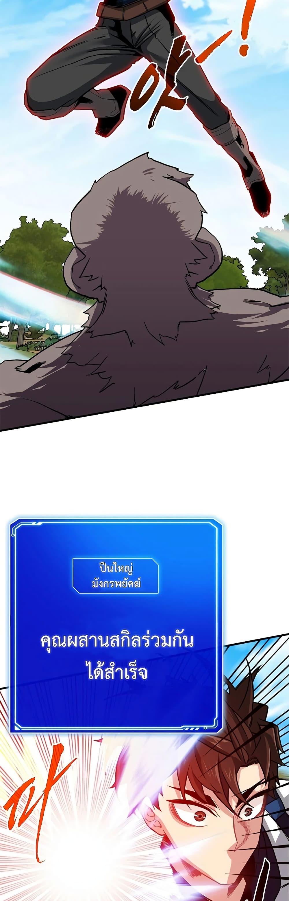 Manga-lc-com อ่านมังงะ อ่านการ์ตูน ออนไลน์ ฟรี SSS-Class Gacha Hunter ตอนที่ 1 2 3 4 5 6 7 8 9 10 11 12 13 14 ฟรี ไม่มีโฆษณา Manga-lc - อ่าน มังงะ อ่าน การ์ตูน ออนไลน์ อ่านมังงะ ฟรี