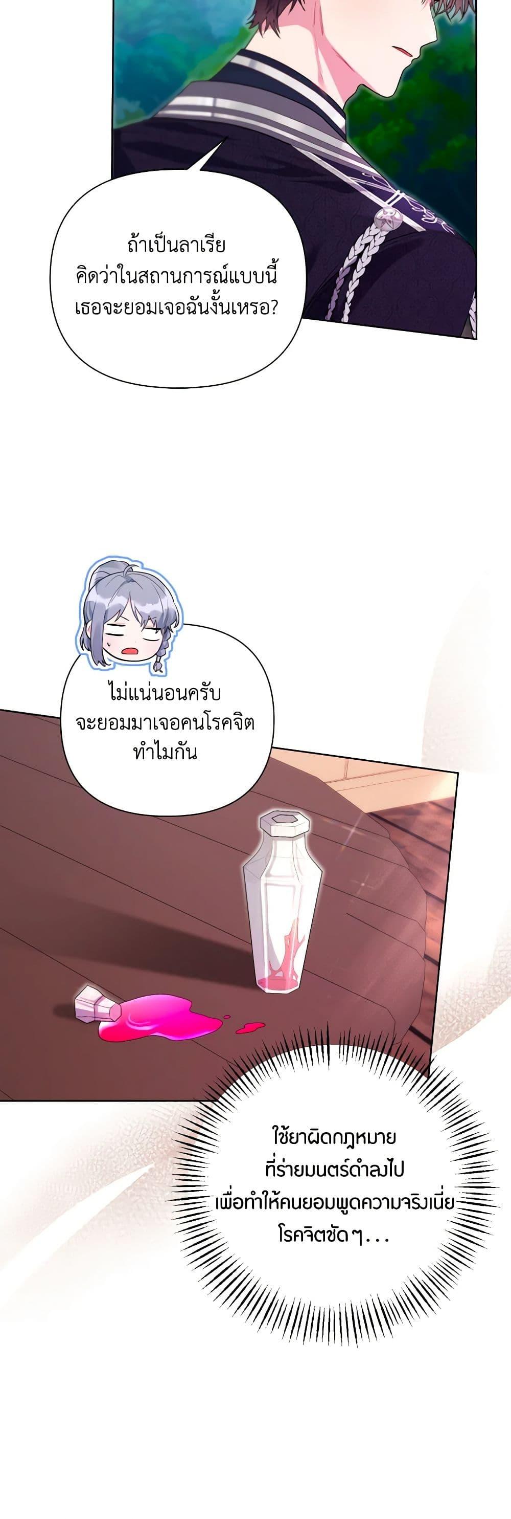 Manga-lc-com อ่านมังงะ อ่านการ์ตูน ออนไลน์ ฟรี The Archvillain’s Daughter-in-Law ตอนที่ 1 2 3 4 5 6 7 8 9 10 11 12 13 14 ฟรี ไม่มีโฆษณา Manga-lc - อ่าน มังงะ อ่าน การ์ตูน ออนไลน์ อ่านมังงะ ฟรี