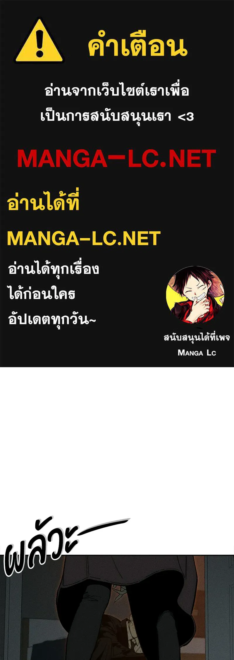 บุปผารุ่มราคะ ตอนที่ 93 รูปที่ 1