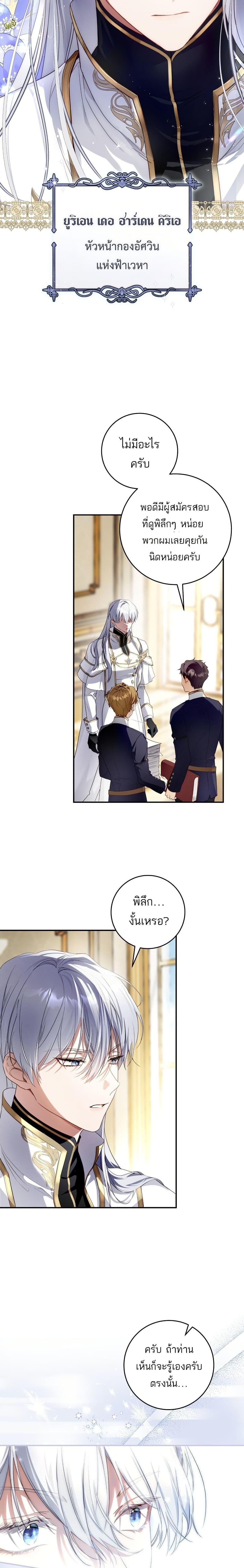 Manga-lc-com อ่านมังงะ อ่านการ์ตูน ออนไลน์ ฟรี The Flower With a Sword ตอนที่ 1 2 3 4 5 6 7 8 9 10 11 12 13 14 ฟรี ไม่มีโฆษณา Manga-lc - อ่าน มังงะ อ่าน การ์ตูน ออนไลน์ อ่านมังงะ ฟรี