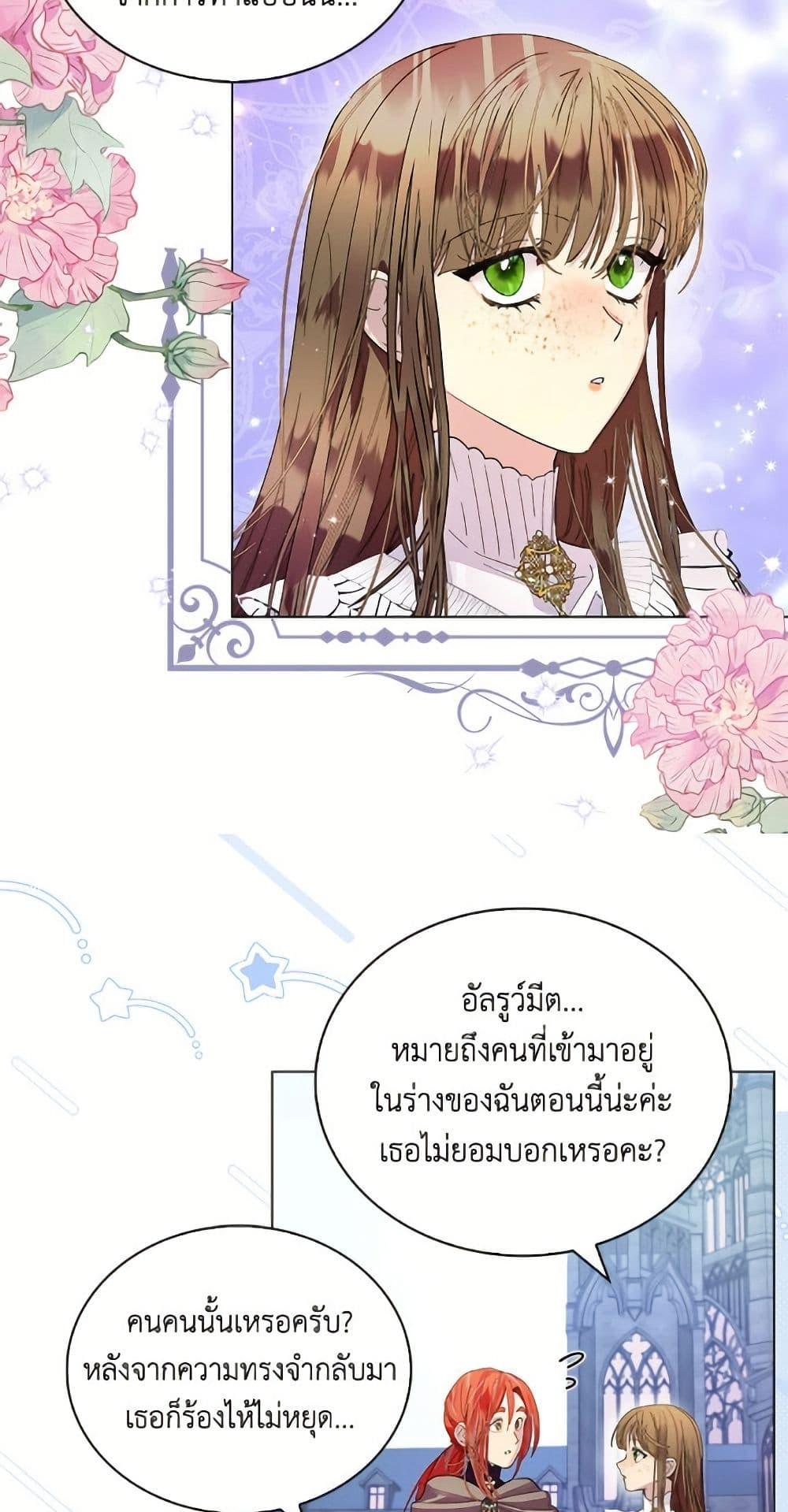 Manga-lc-com อ่านมังงะ อ่านการ์ตูน ออนไลน์ ฟรี Miss Not-So Sidekick ตอนที่ 1 2 3 4 5 6 7 8 9 10 11 12 13 14 ฟรี ไม่มีโฆษณา Manga-lc - อ่าน มังงะ อ่าน การ์ตูน ออนไลน์ อ่านมังงะ ฟรี