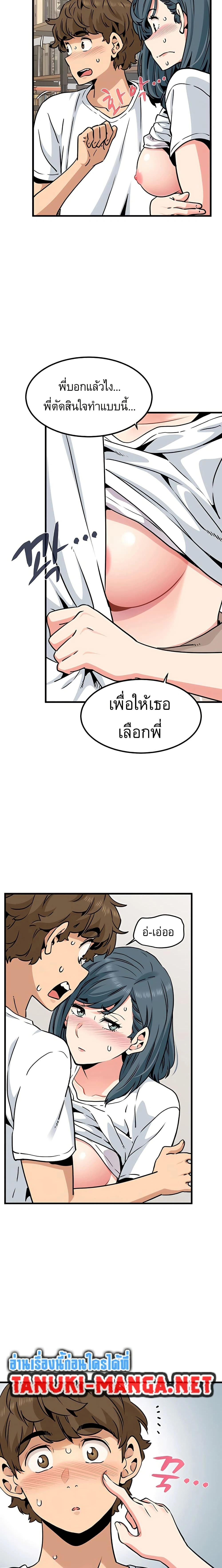 Doujin-Lc- อ่าน โดจิน มังฮวา เกาหลี ญี่ปุ่น จีน แปลไทย The Turning Point จุดเปลี่ยน ตอนที่ 1 2 3 4 5 6 7 8 9 10 11 12 13 14 ฟรี ไม่มีโฆษณา อ่าน โดจิน Manhwa เกาหลี ญี่ปุ่น จีน เรามีครบ คัดมาให้เน้นๆ โดจิน 18+ รับประกันความฟินโดย  Doujin Lc
