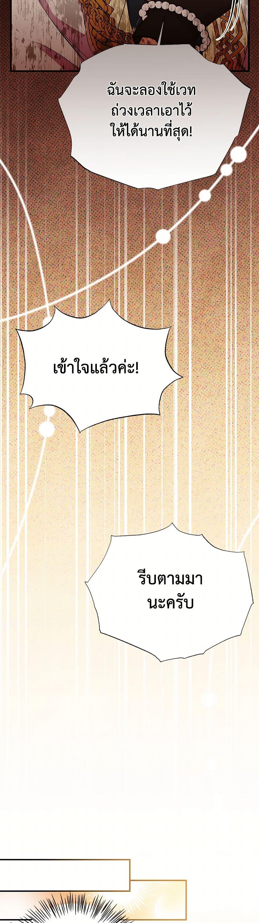 Manga-lc-com อ่านมังงะ อ่านการ์ตูน ออนไลน์ ฟรี My Sister Picked up the Male Lead ตอนที่ 1 2 3 4 5 6 7 8 9 10 11 12 13 14 ฟรี ไม่มีโฆษณา Manga-lc - อ่าน มังงะ อ่าน การ์ตูน ออนไลน์ อ่านมังงะ ฟรี