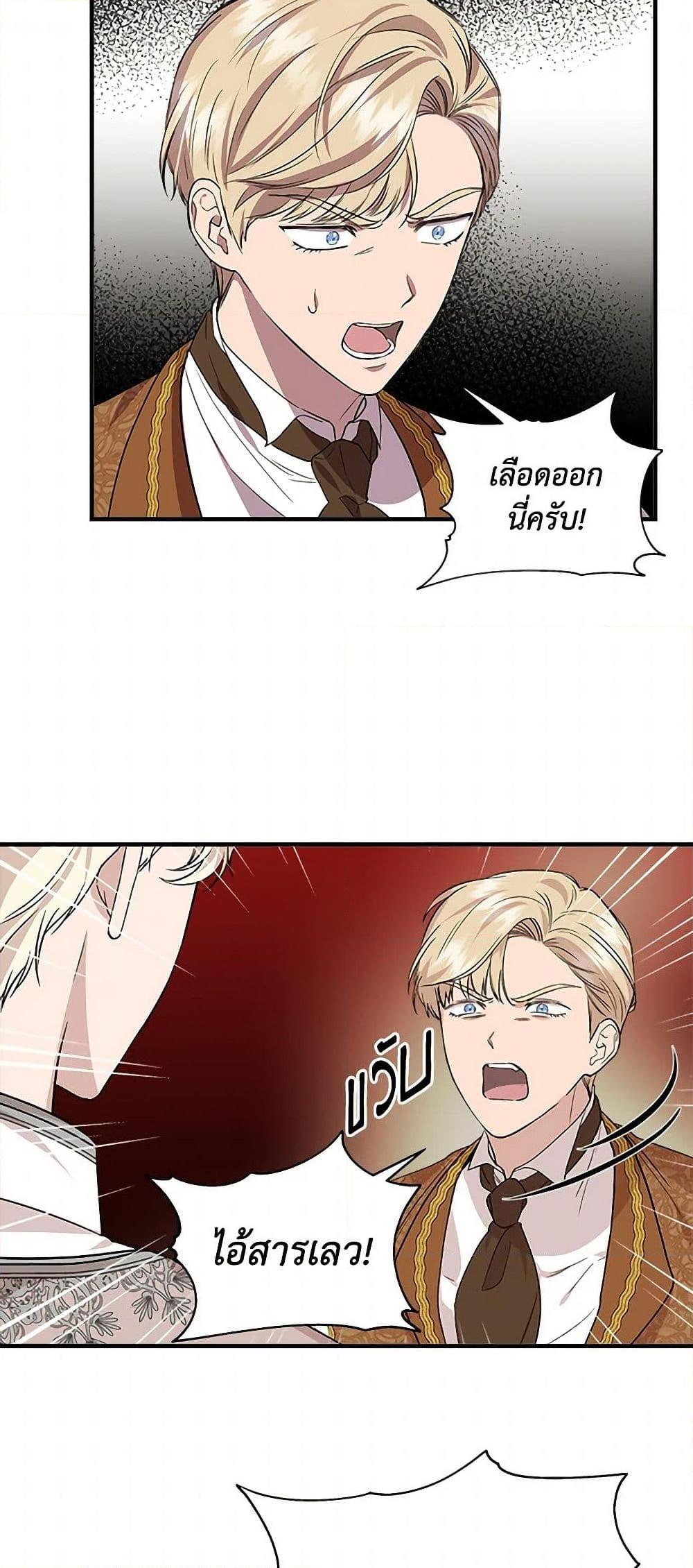 Manga-lc-com อ่านมังงะ อ่านการ์ตูน ออนไลน์ ฟรี I Wasn’t the Cinderella ตอนที่ 1 2 3 4 5 6 7 8 9 10 11 12 13 14 ฟรี ไม่มีโฆษณา Manga-lc - อ่าน มังงะ อ่าน การ์ตูน ออนไลน์ อ่านมังงะ ฟรี