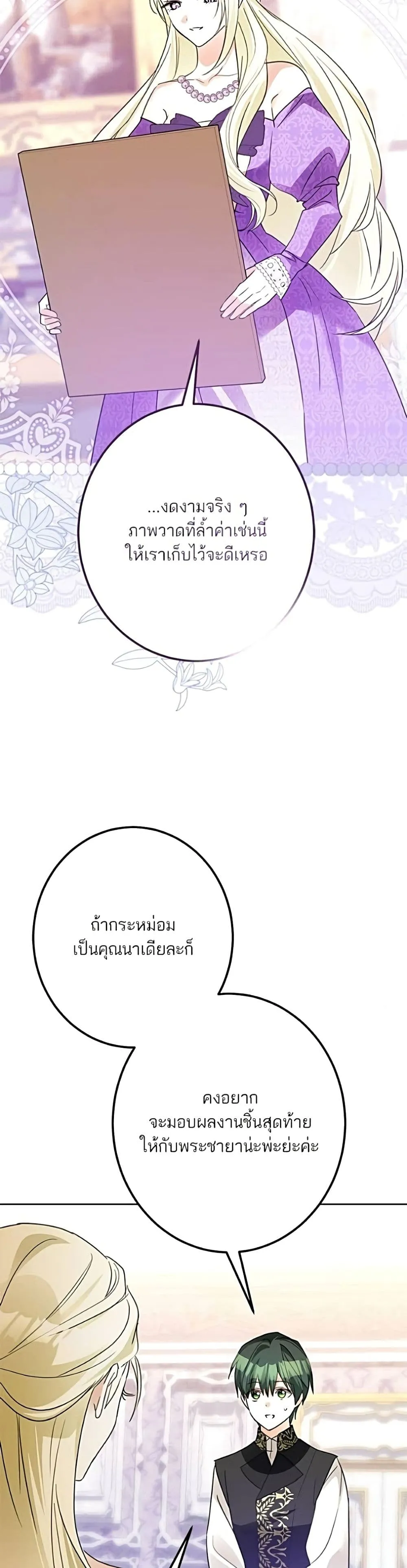 Manga-lc-com อ่านมังงะ อ่านการ์ตูน ออนไลน์ ฟรี Became the Duke’s Male Servant – ผมเป็นหนุ่มรับใช้ค่ะ ตอนที่ 1 2 3 4 5 6 7 8 9 10 11 12 13 14 ฟรี ไม่มีโฆษณา Manga-lc - อ่าน มังงะ อ่าน การ์ตูน ออนไลน์ อ่านมังงะ ฟรี