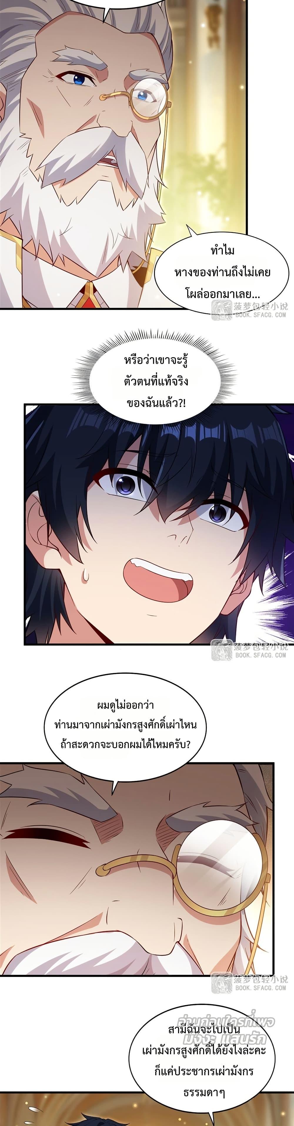 Manga-lc-com อ่านมังงะ อ่านการ์ตูน ออนไลน์ ฟรี MalevolentDrag ตอนที่ 1 2 3 4 5 6 7 8 9 10 11 12 13 14 ฟรี ไม่มีโฆษณา Manga-lc - อ่าน มังงะ อ่าน การ์ตูน ออนไลน์ อ่านมังงะ ฟรี