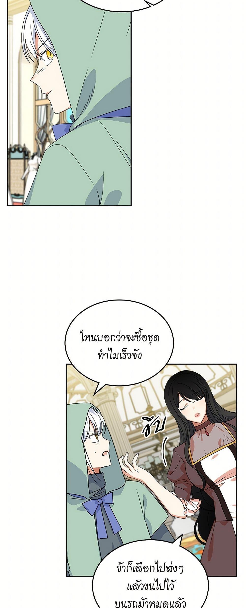 Manga-lc-com อ่านมังงะ อ่านการ์ตูน ออนไลน์ ฟรี The Antagonist’s Pet ตอนที่ 1 2 3 4 5 6 7 8 9 10 11 12 13 14 ฟรี ไม่มีโฆษณา Manga-lc - อ่าน มังงะ อ่าน การ์ตูน ออนไลน์ อ่านมังงะ ฟรี