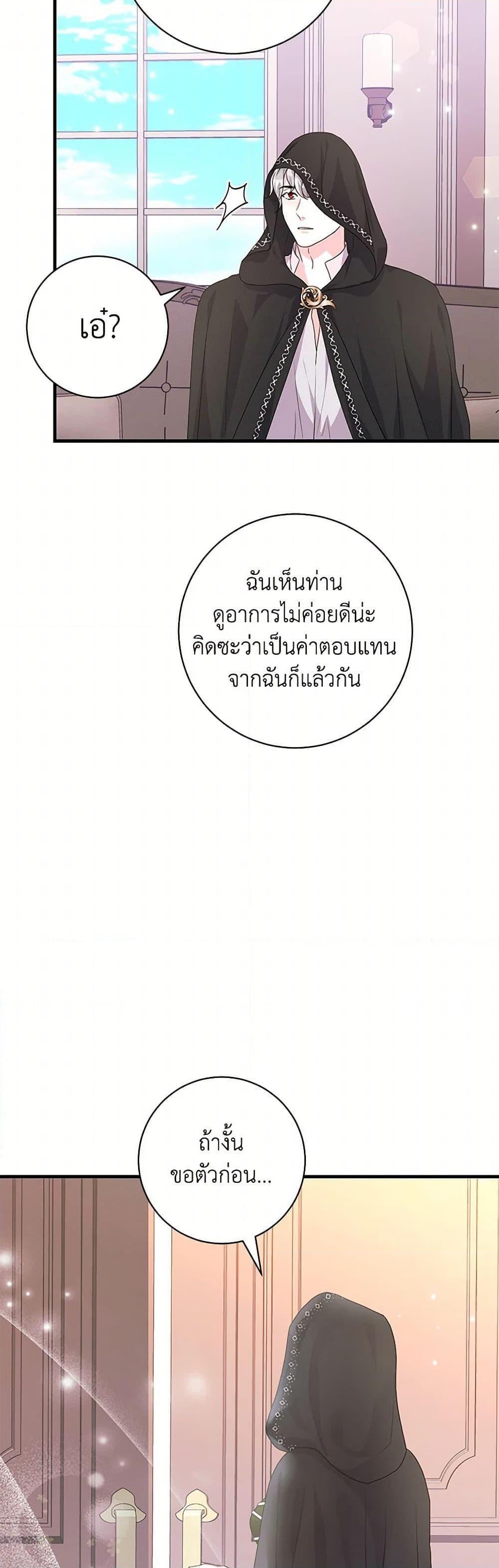 Manga-lc-com อ่านมังงะ อ่านการ์ตูน ออนไลน์ ฟรี The Archduke’s Magical Business Partner ตอนที่ 1 2 3 4 5 6 7 8 9 10 11 12 13 14 ฟรี ไม่มีโฆษณา Manga-lc - อ่าน มังงะ อ่าน การ์ตูน ออนไลน์ อ่านมังงะ ฟรี