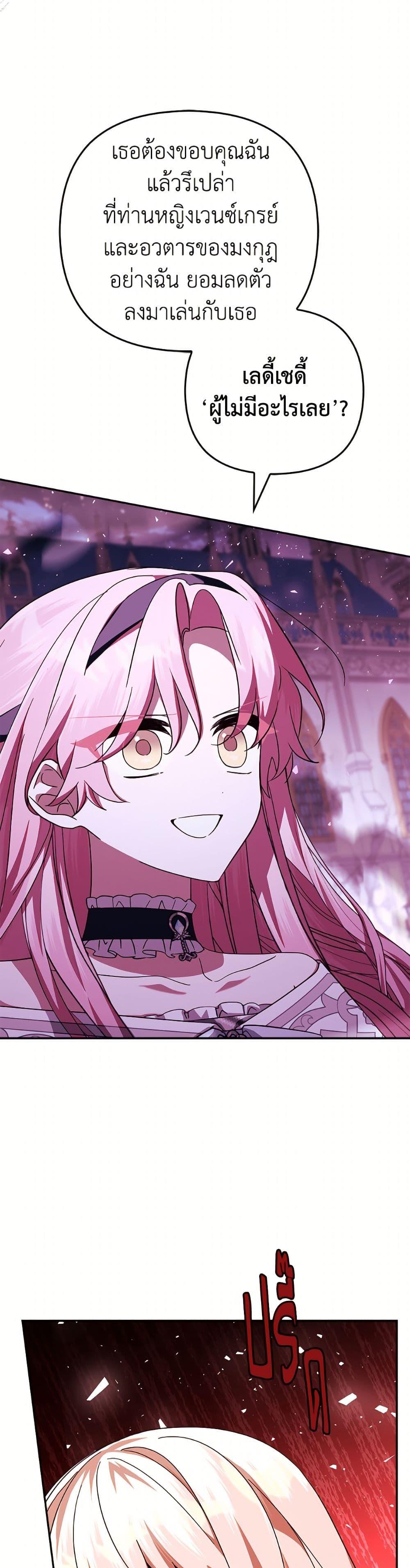 Manga-lc-com อ่านมังงะ อ่านการ์ตูน ออนไลน์ ฟรี The Youngest Daughter of the Villainous Duke ตอนที่ 1 2 3 4 5 6 7 8 9 10 11 12 13 14 ฟรี ไม่มีโฆษณา Manga-lc - อ่าน มังงะ อ่าน การ์ตูน ออนไลน์ อ่านมังงะ ฟรี