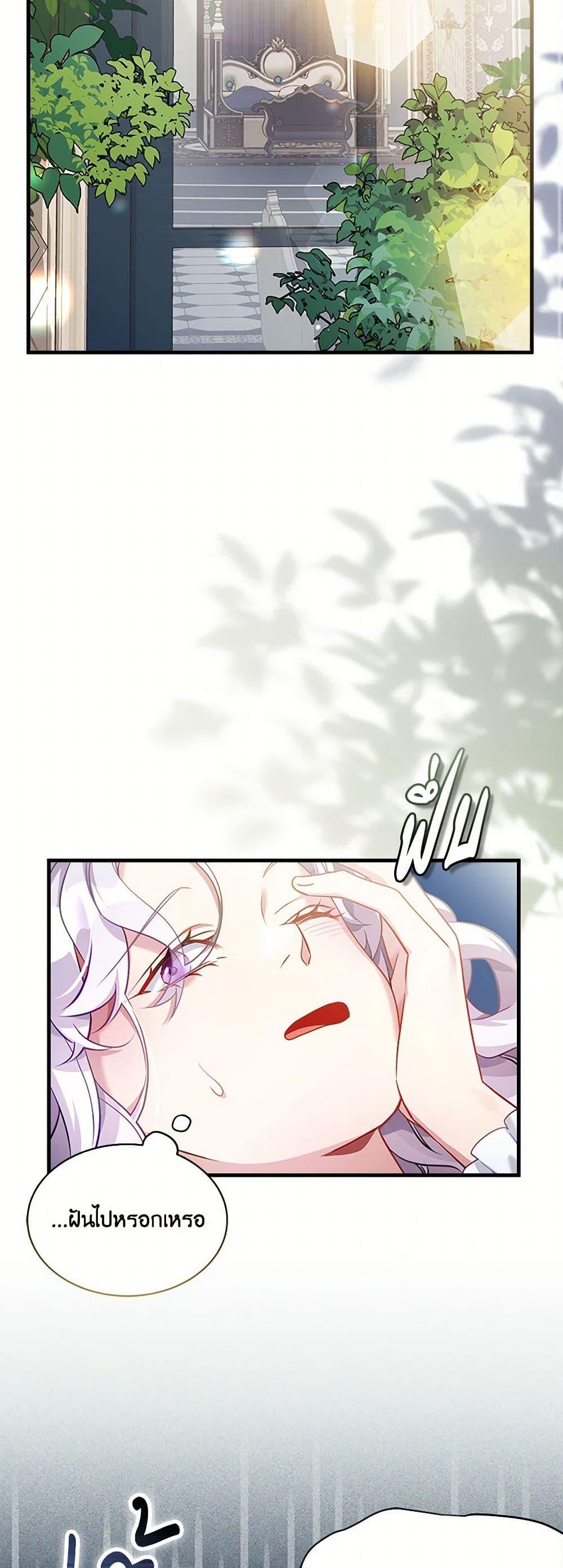 Manga-lc-com อ่านมังงะ อ่านการ์ตูน ออนไลน์ ฟรี Not-Sew-Wicked Stepmom ตอนที่ 1 2 3 4 5 6 7 8 9 10 11 12 13 14 ฟรี ไม่มีโฆษณา Manga-lc - อ่าน มังงะ อ่าน การ์ตูน ออนไลน์ อ่านมังงะ ฟรี