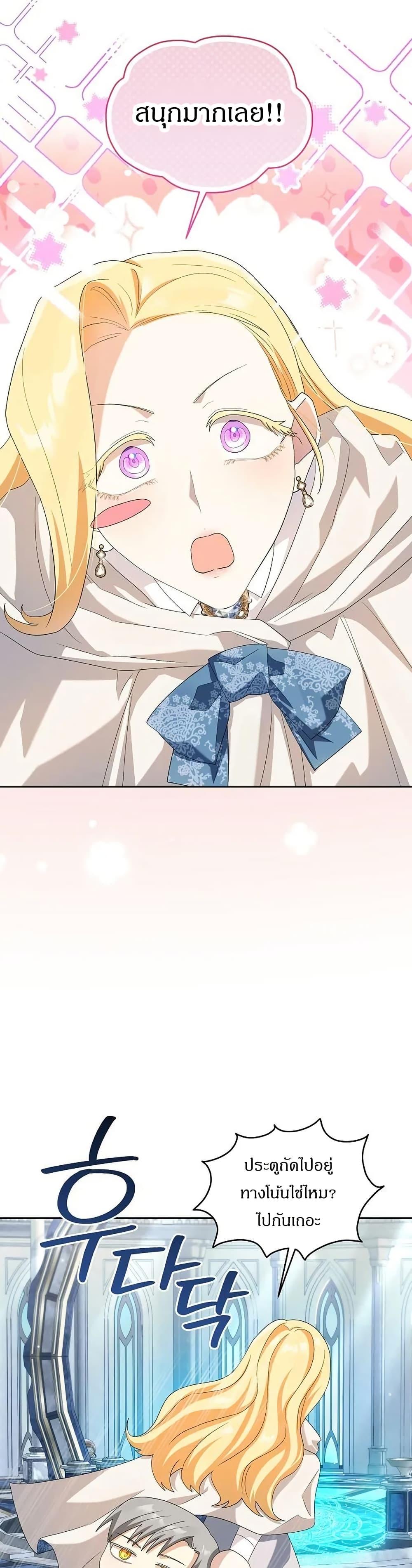 Manga-lc-com อ่านมังงะ อ่านการ์ตูน ออนไลน์ ฟรี The Villainess Is Annoyed by the Male Leads Again Today ตอนที่ 1 2 3 4 5 6 7 8 9 10 11 12 13 14 ฟรี ไม่มีโฆษณา Manga-lc - อ่าน มังงะ อ่าน การ์ตูน ออนไลน์ อ่านมังงะ ฟรี