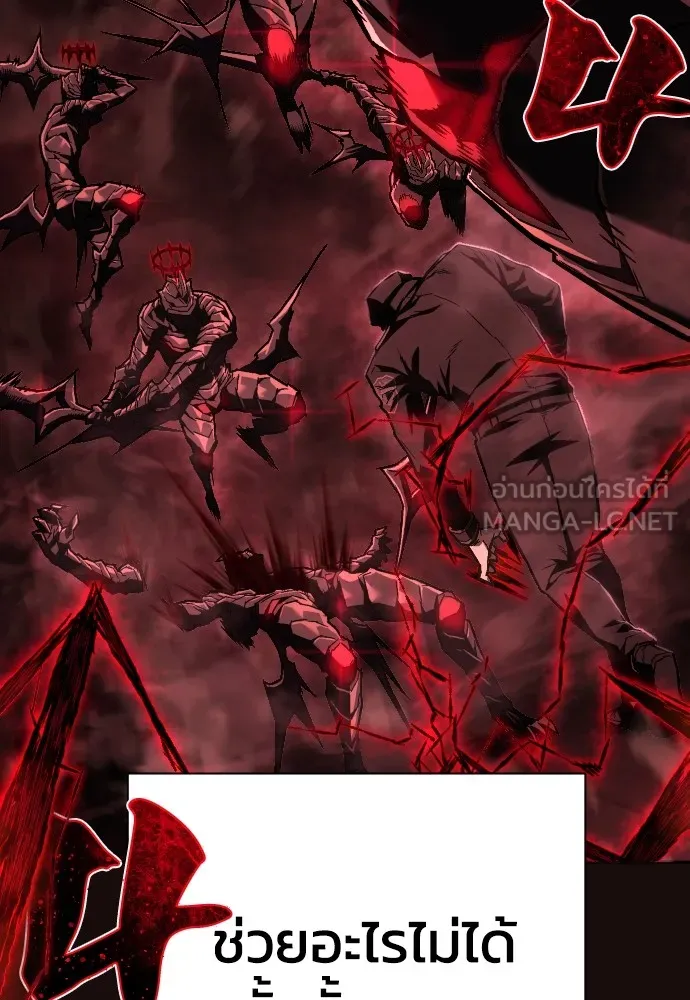 เพชฌฆาตลงทัณฑ์ ตอนที่ 9 รูปที่ 99