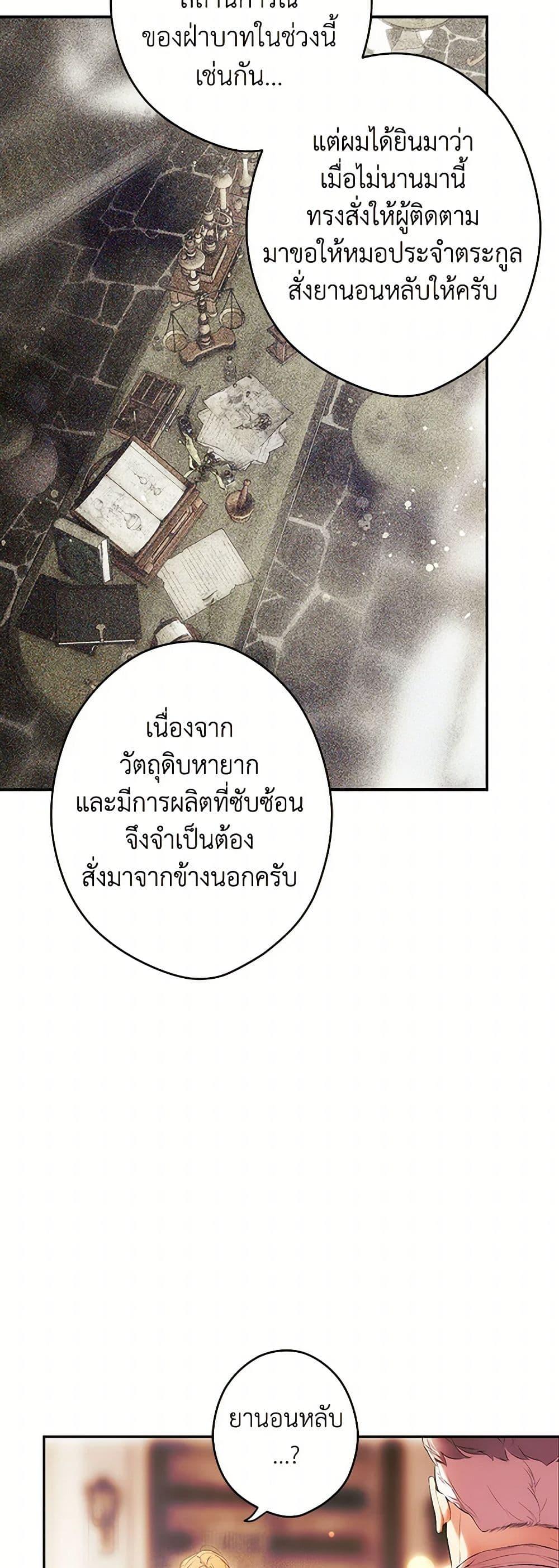Manga-lc-com อ่านมังงะ อ่านการ์ตูน ออนไลน์ ฟรี Secret Lady ตอนที่ 1 2 3 4 5 6 7 8 9 10 11 12 13 14 ฟรี ไม่มีโฆษณา Manga-lc - อ่าน มังงะ อ่าน การ์ตูน ออนไลน์ อ่านมังงะ ฟรี